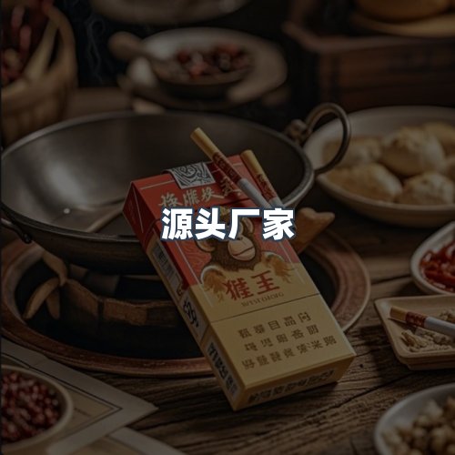 服务优势